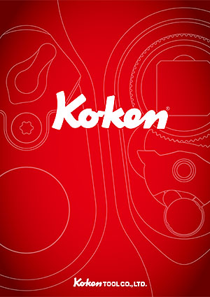 Ko-ken Catalogue 2023-24