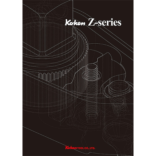 Z-series Catalogue