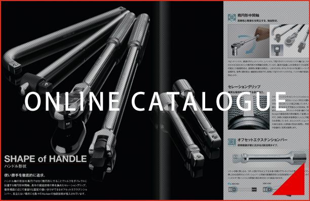 online catalogue