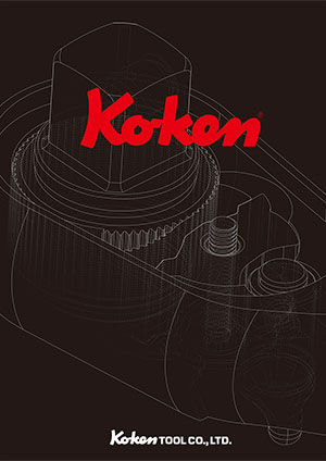 Ko-ken Catalogue 2021-22