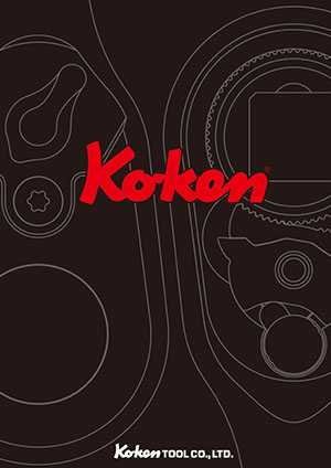 Ko-ken Catalogue 2025-26