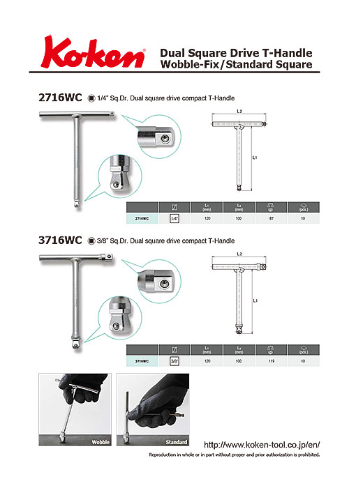 Dual Square Drie T-Handle