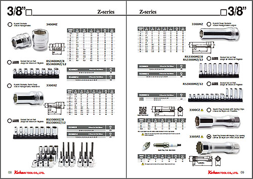 Z-series Catalogue