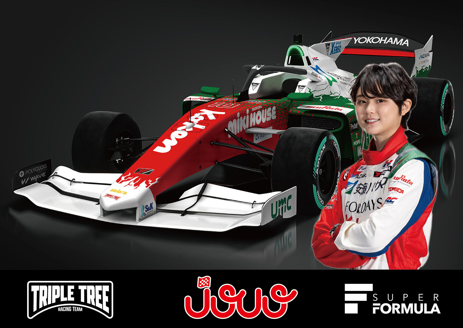 Juju（野田樹潤）選手をサポート｜Ko-ken Tools the web