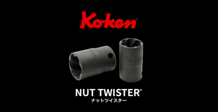 ナットツイスター