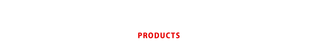 製品情報